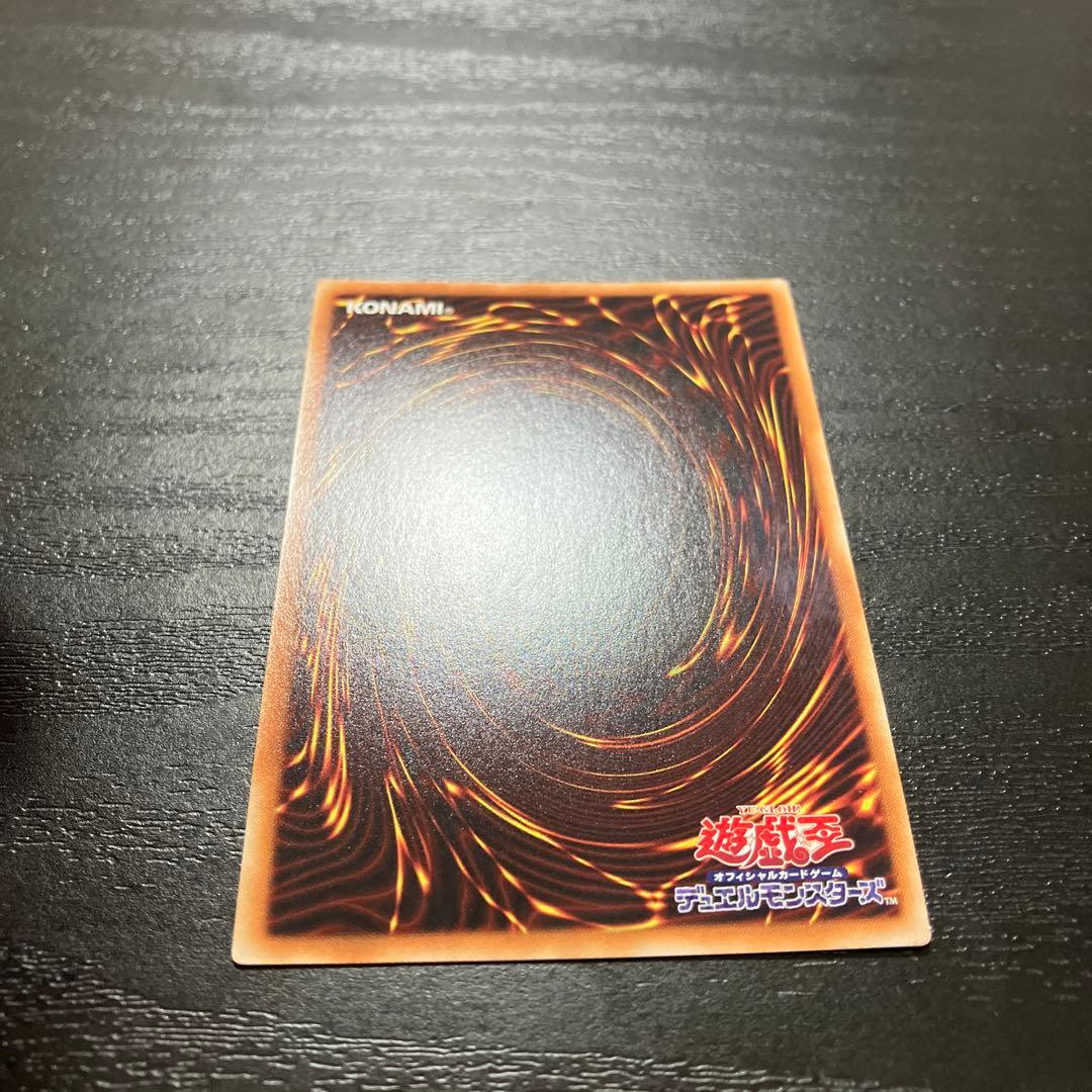 遊戯王　儚無みずき 20thシークレットレア1枚