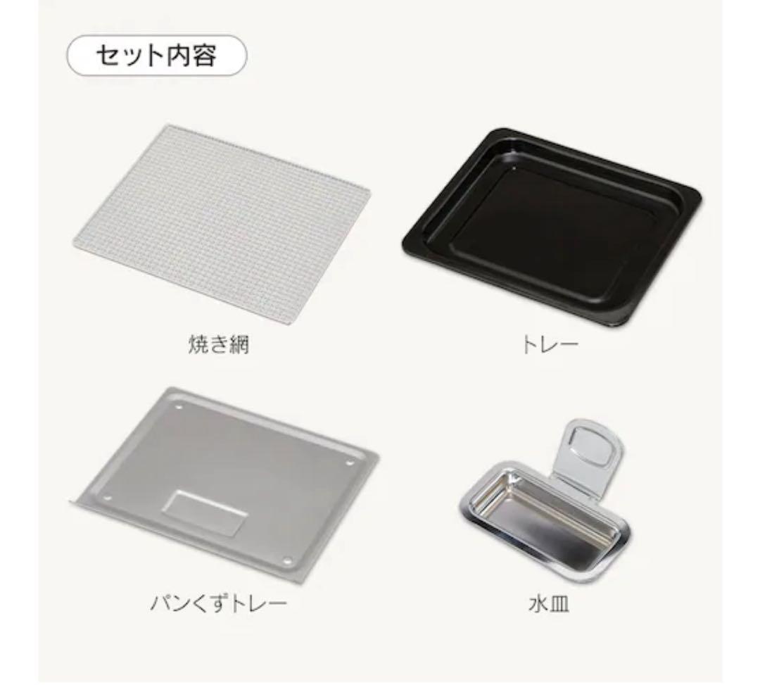 コンベクションオーブン 4枚焼き 15L FVC-D15B-S シルバー