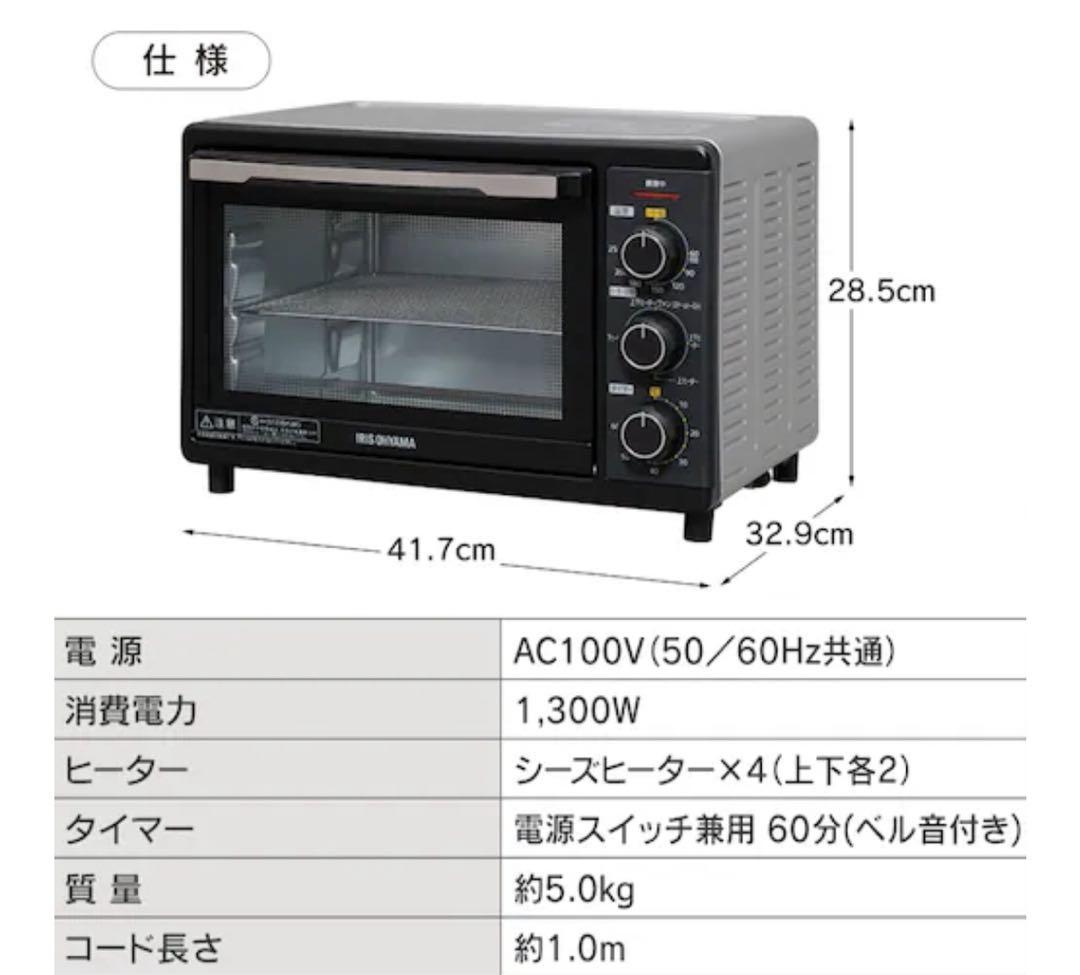 コンベクションオーブン 4枚焼き 15L FVC-D15B-S シルバー
