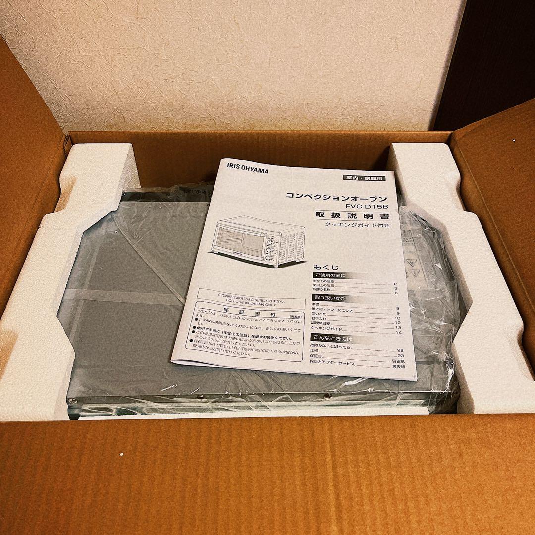 コンベクションオーブン 4枚焼き 15L FVC-D15B-S シルバー