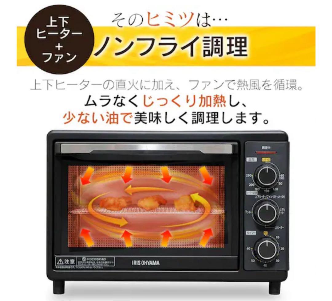 コンベクションオーブン 4枚焼き 15L FVC-D15B-S シルバー