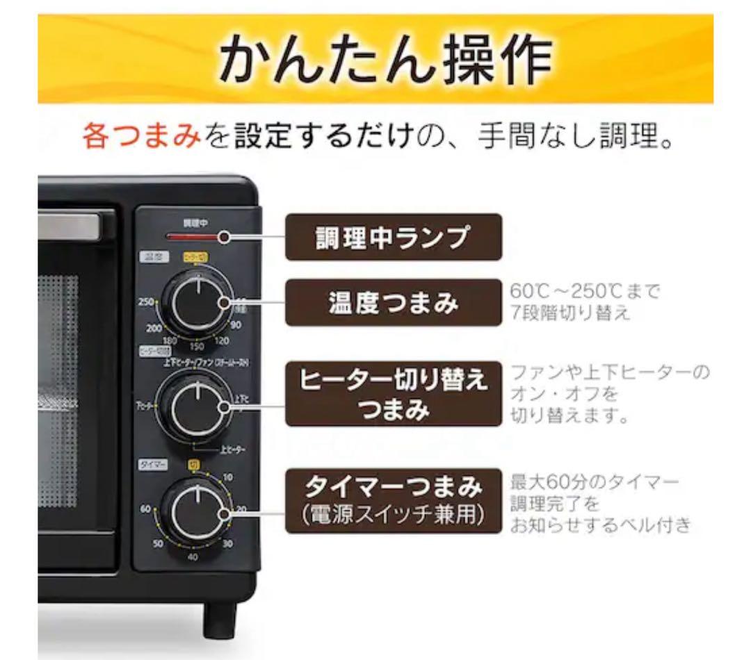 コンベクションオーブン 4枚焼き 15L FVC-D15B-S シルバー