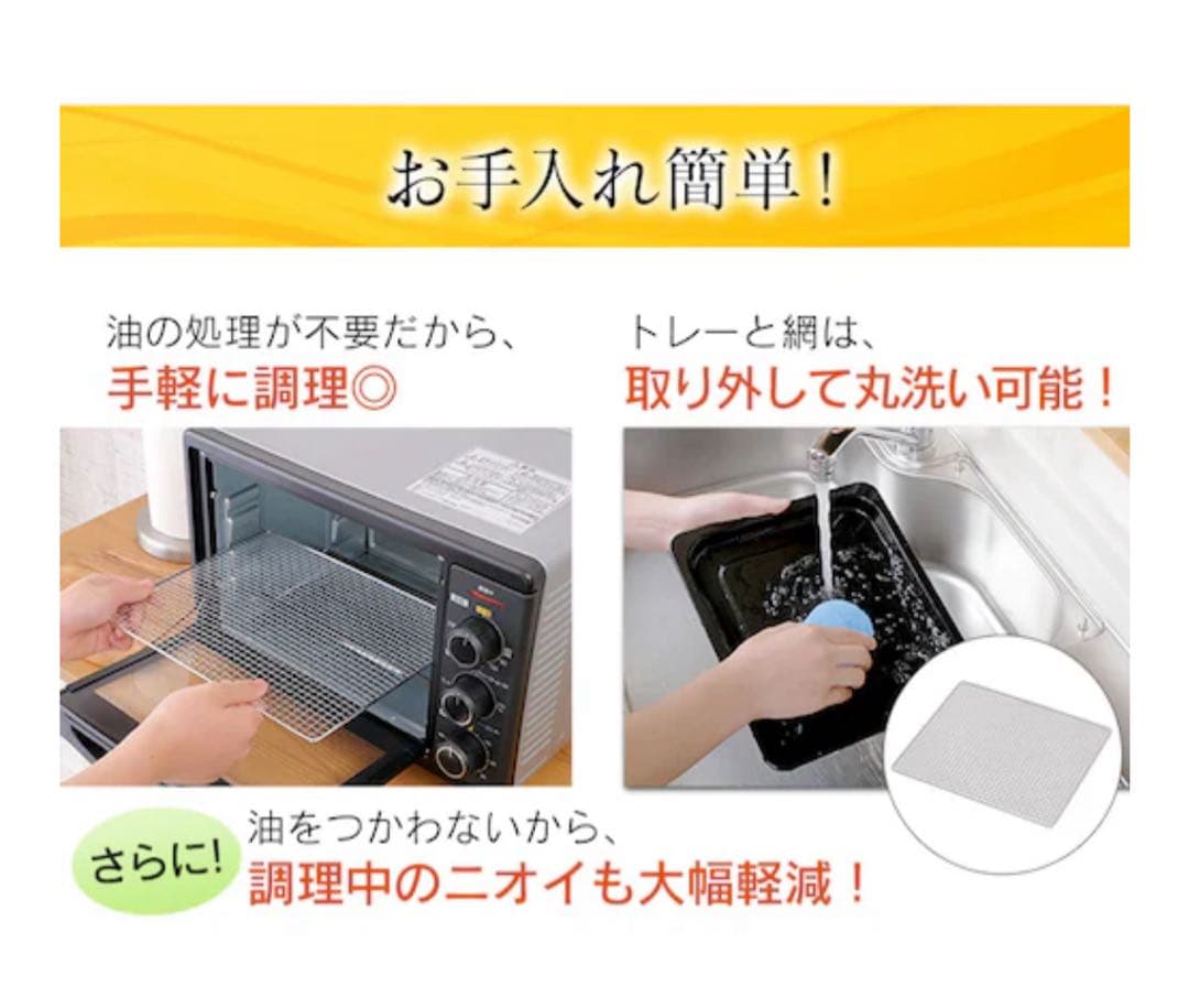 コンベクションオーブン 4枚焼き 15L FVC-D15B-S シルバー