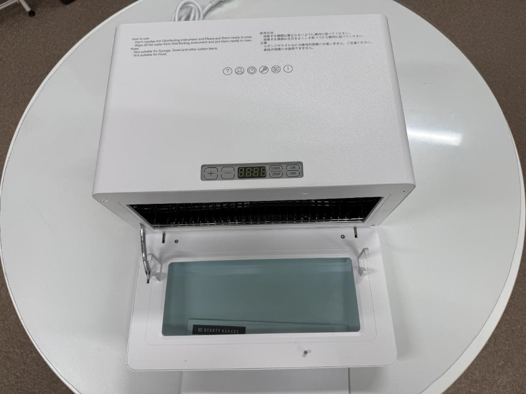 【美品・ほぼ未使用】殺菌灯紫外線消毒器 ARCUS ホワイト