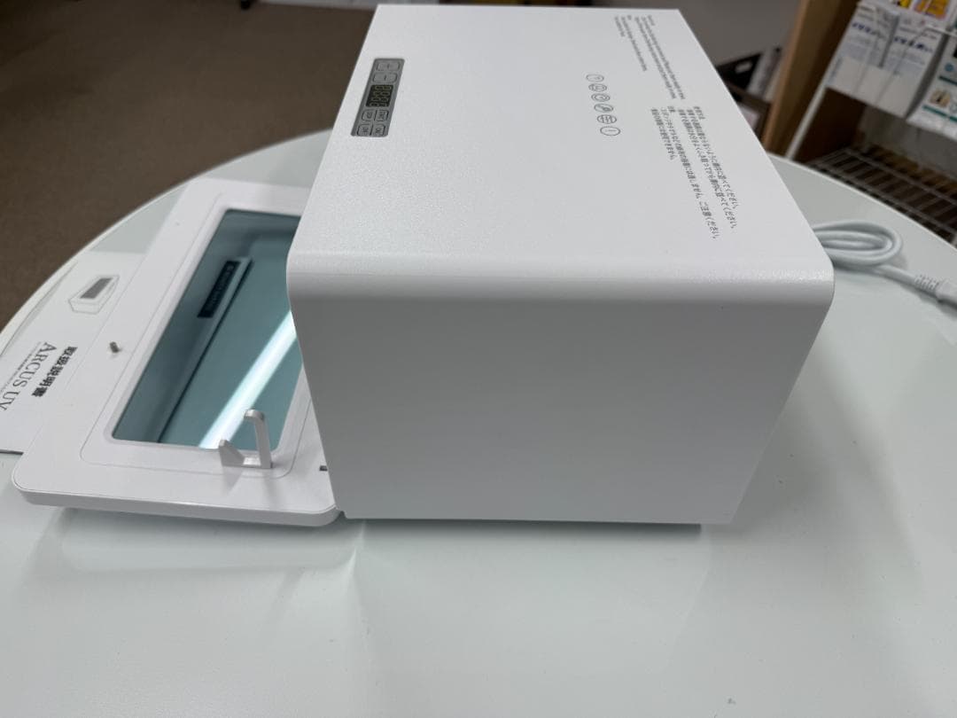 【美品・ほぼ未使用】殺菌灯紫外線消毒器 ARCUS ホワイト