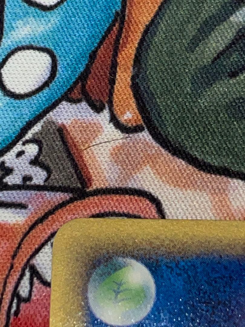 ゲンガー ★ 拡張パック まぼろしの森 040/086 値段交渉可能