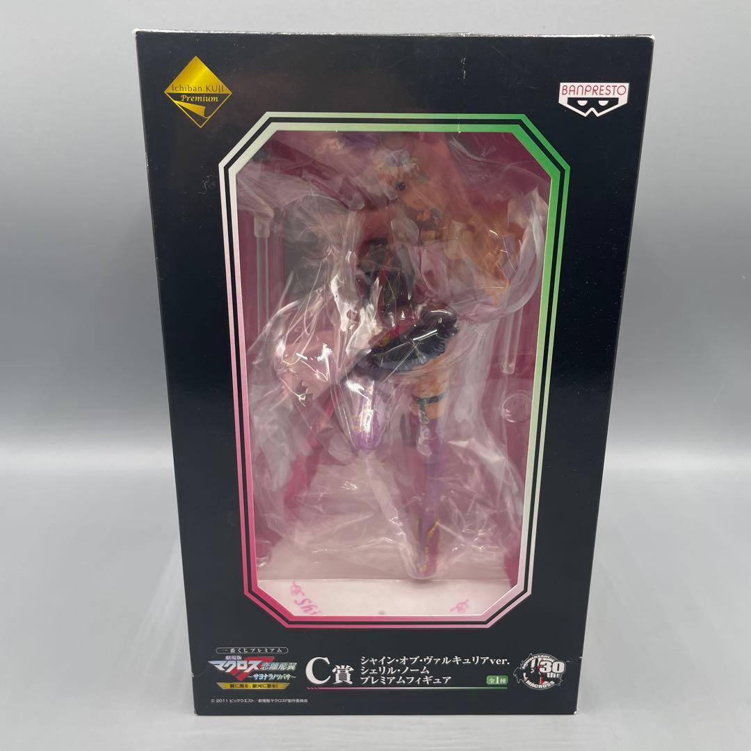 未開封 2点セット マクロスF サヨナラノツバサ C賞 D賞 シェリル ランカ