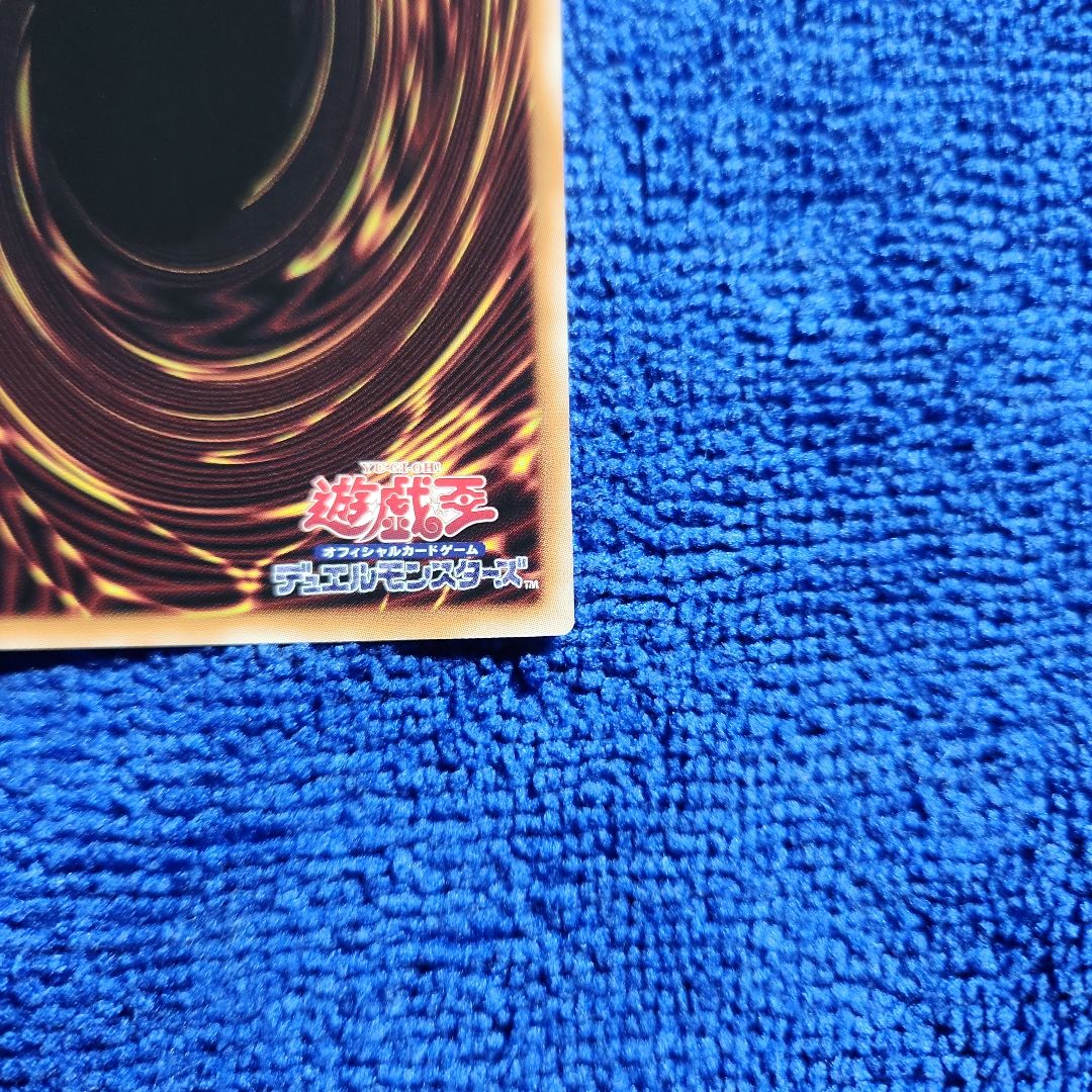 黒魔導のカーテン　オーバーフレーム　ウルトラレア