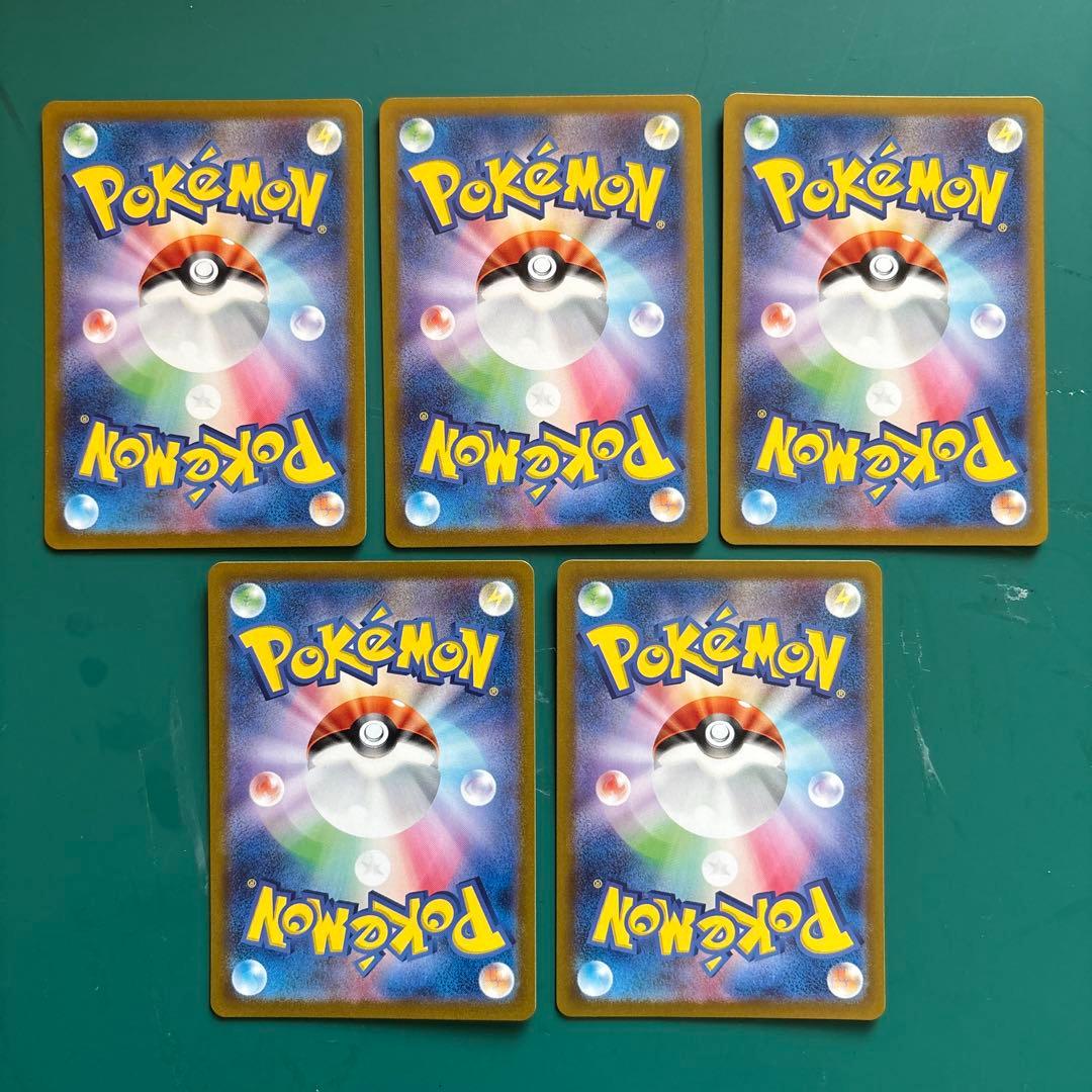 イーブイ AR SV5a 078/066 5枚セット