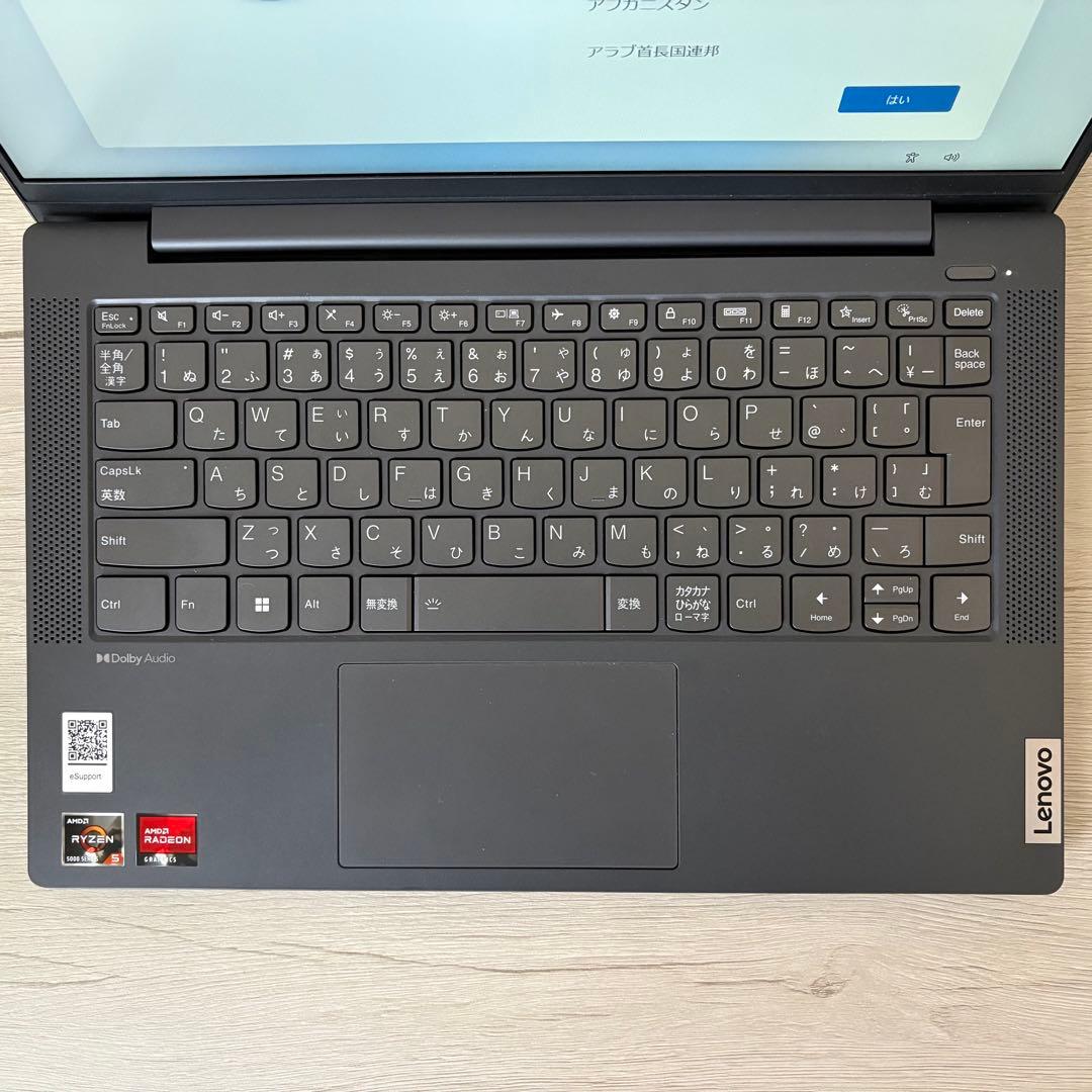 lenovo IdeaPad 5 14ABA7 液晶ムラあり