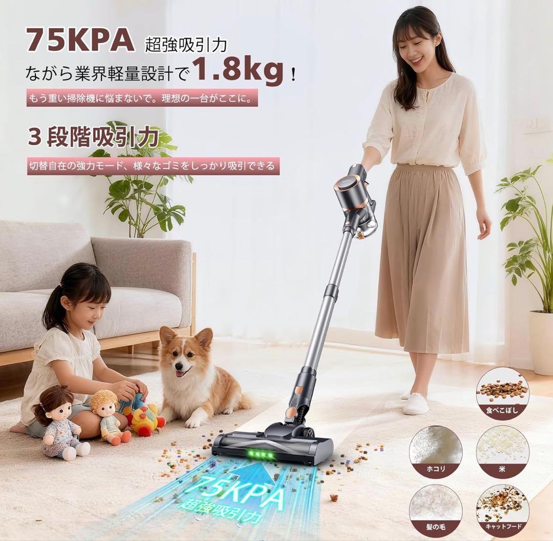 新品 コードレス掃除機 75KPa超強力吸引 軽量1.8kg LED55分