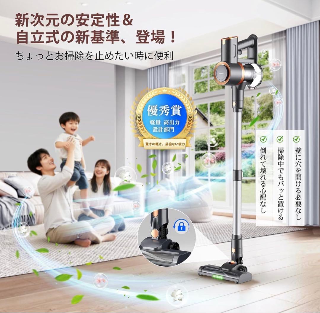 新品 コードレス掃除機 75KPa超強力吸引 軽量1.8kg LED55分