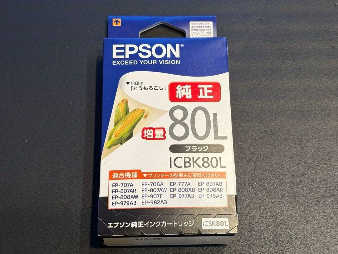 【新品未使用】EPSON 80L インクカートリッジ 5色セット