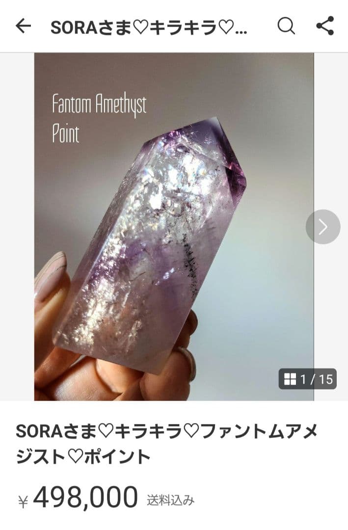 SORAさま♡⑥
