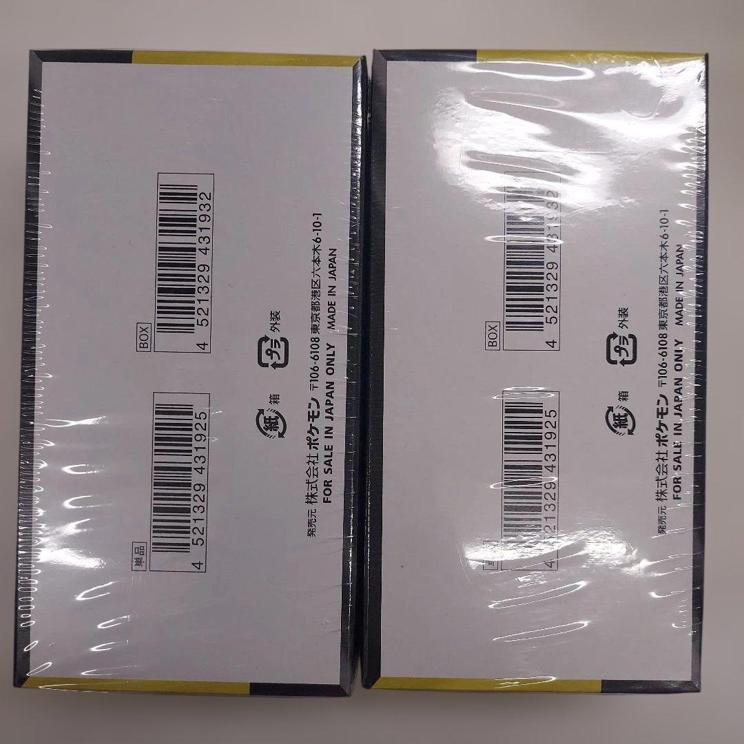 MEGAドリームEX シュリンク付 2BOX