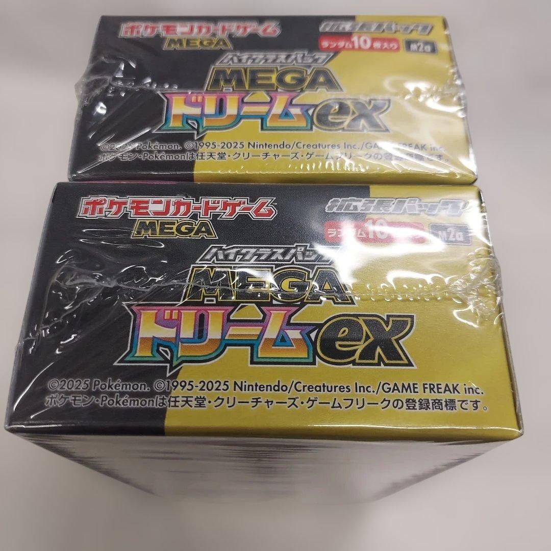 MEGAドリームEX シュリンク付 2BOX