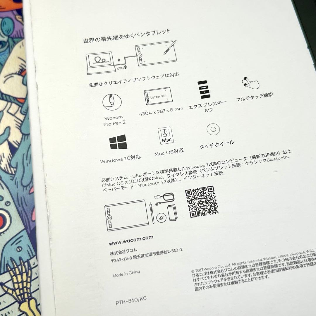 その他 Wacom Intuos pro large PTH-860/K0