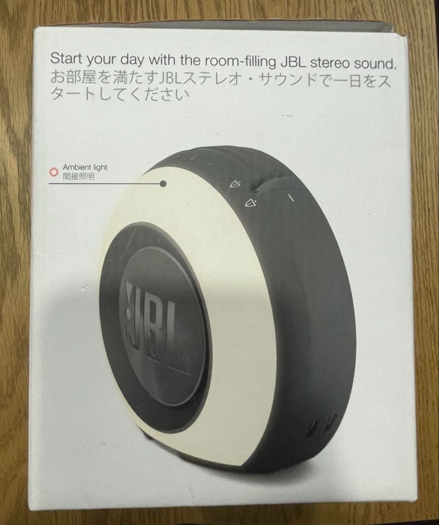 JBL HORIZON Bluetooth スピーカー