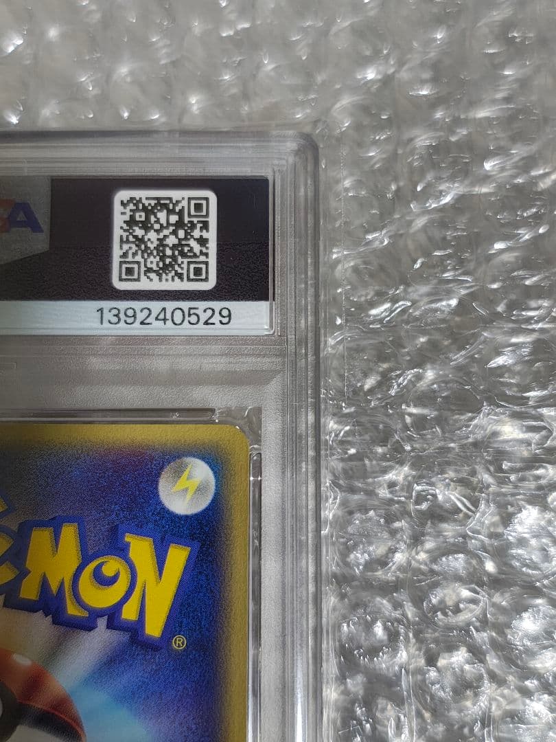 【PSA9】ニャース ● 1ed カードe 第1弾基本拡張パック 029/128