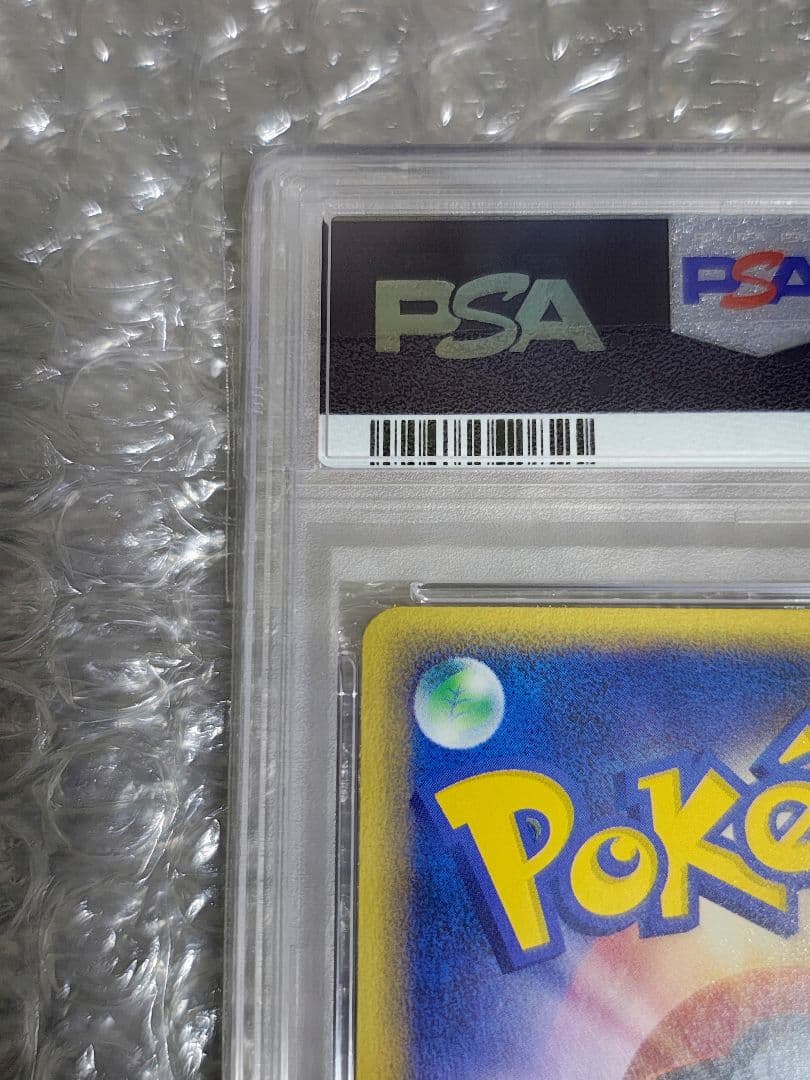 【PSA9】ニャース ● 1ed カードe 第1弾基本拡張パック 029/128