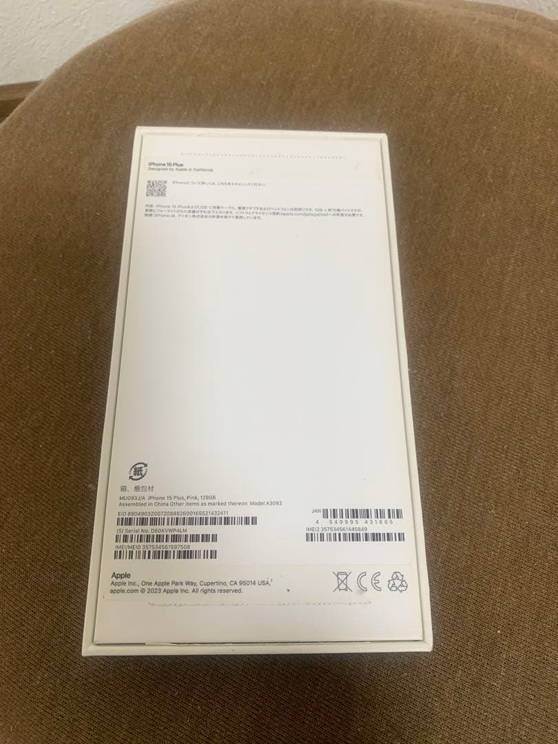 大画面　iPhone 15 Plus ピンク 128GB SIMフリー　箱有り