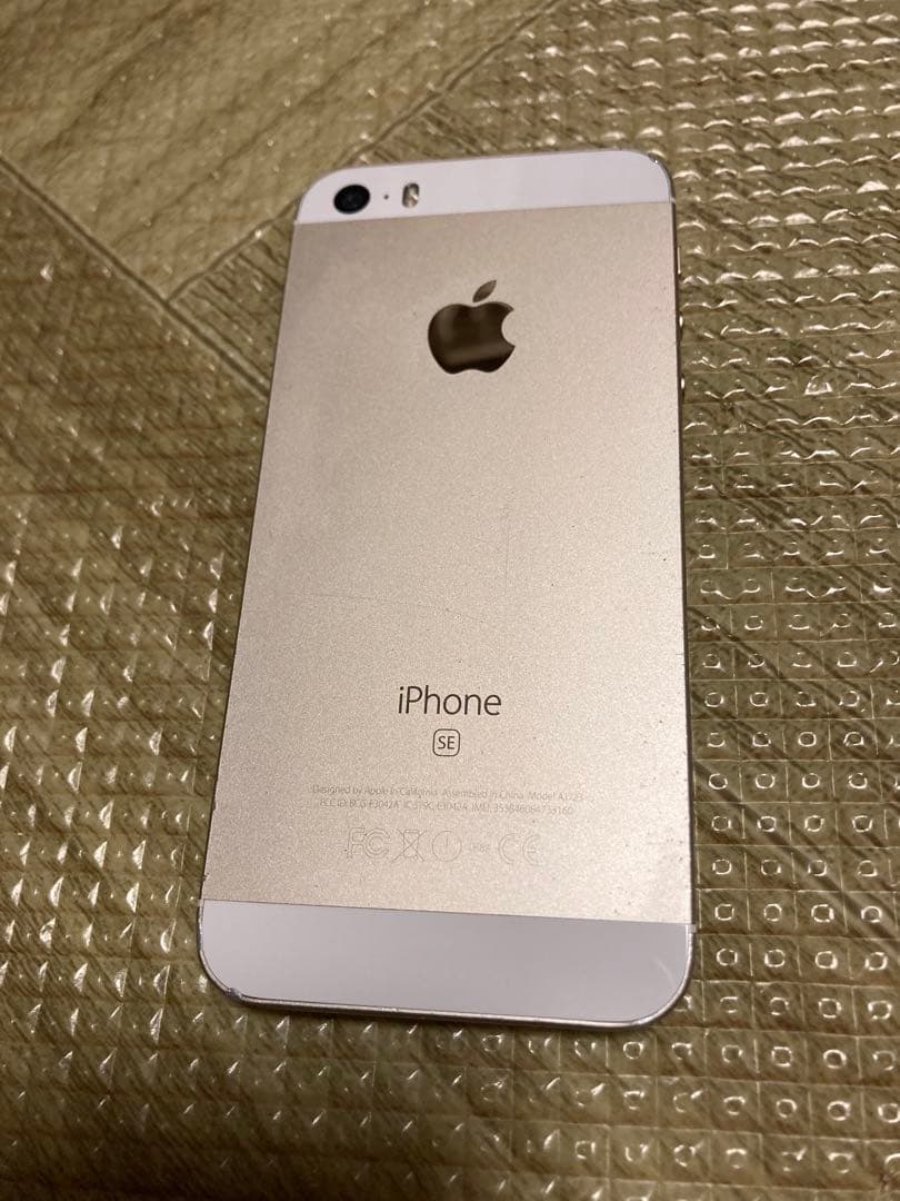 iPhone SE （第1世代／初代）128GB ゴールド