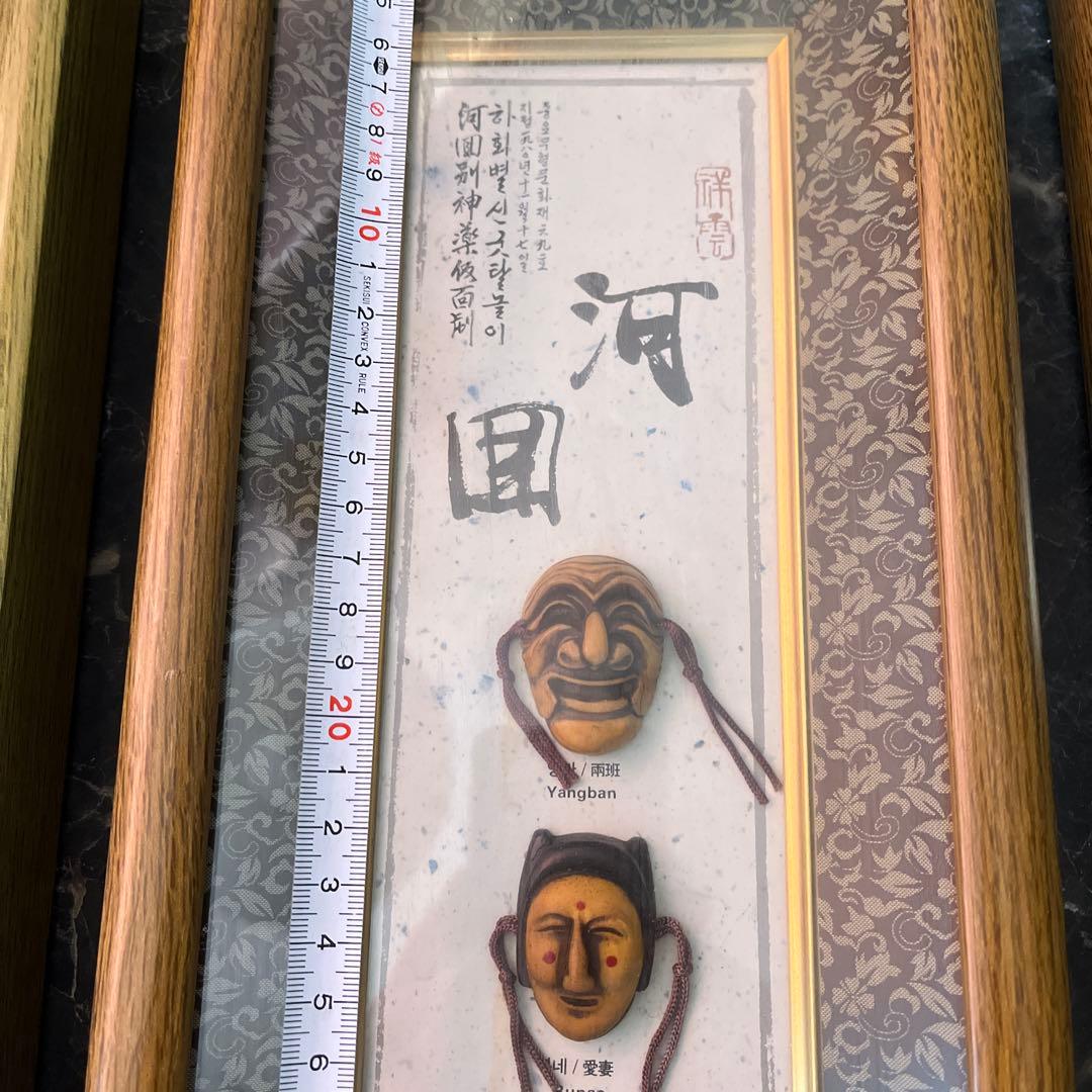 韓国河回仮面（ハフェタル）」を並べた壁掛けインテリア 額3個