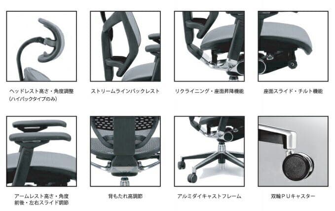 エルゴヒューマン エンジョイ EJ-LBM モールドクッション座面 ENJOY