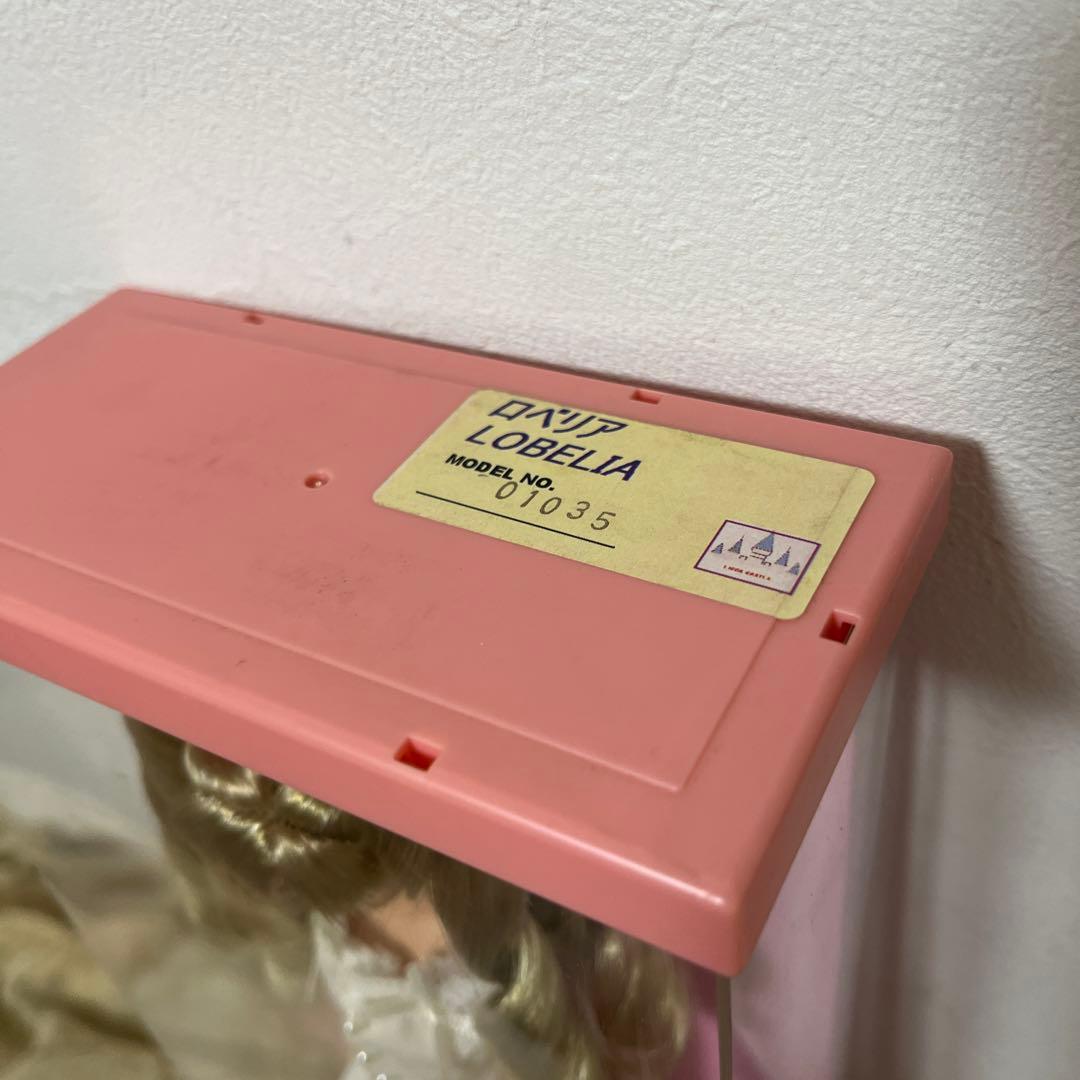 リカちゃんキャッスル　縦ロール　ロベリア