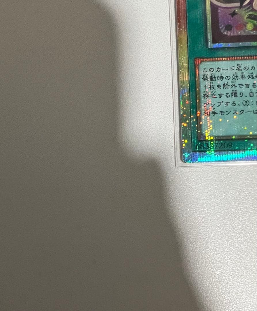 M∀LICE IN UNDERGROUND マリス　プリシク　プリズマ　遊戯王