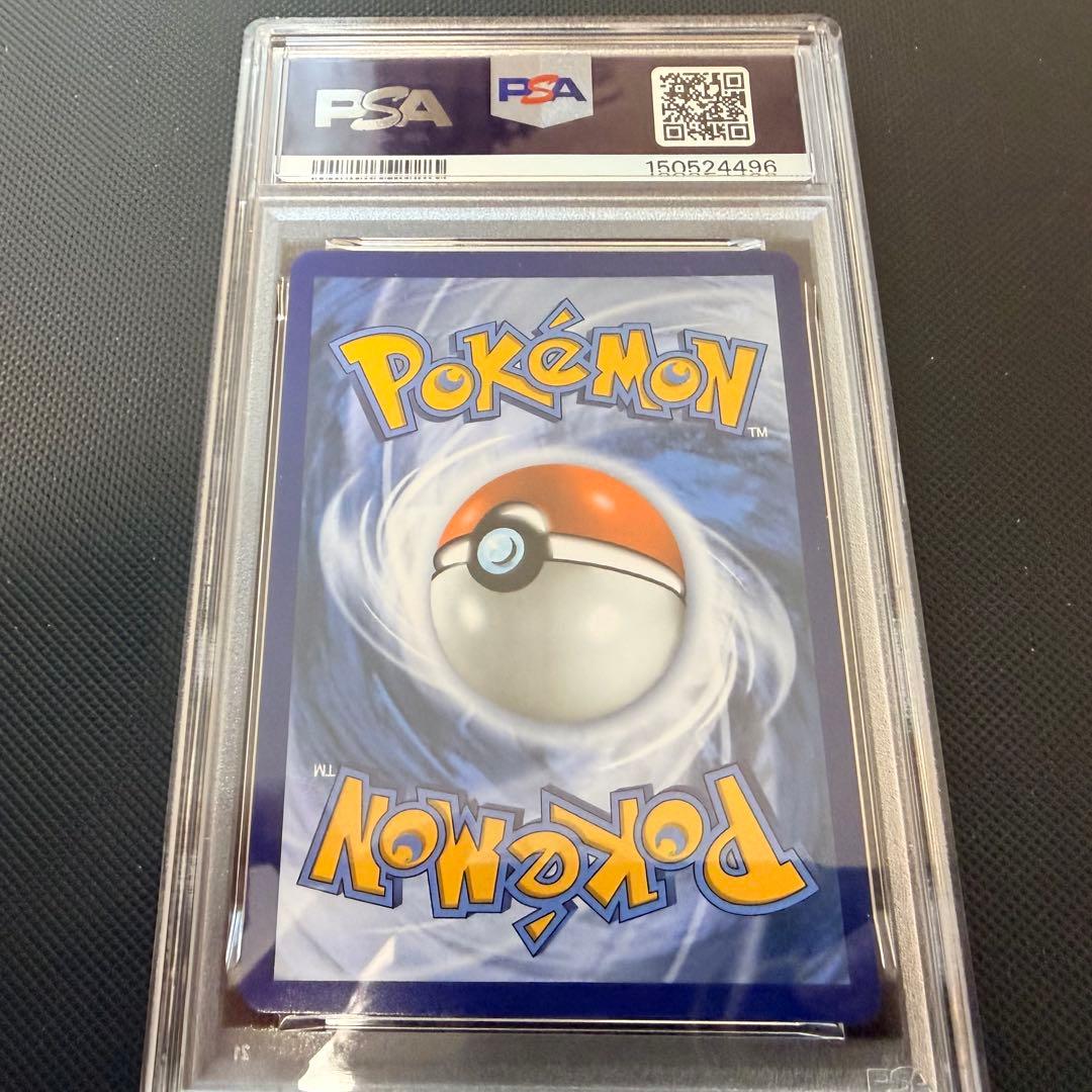 メガリザードン Xex 海外限定プロモ PSA9 英語版 鑑定品②