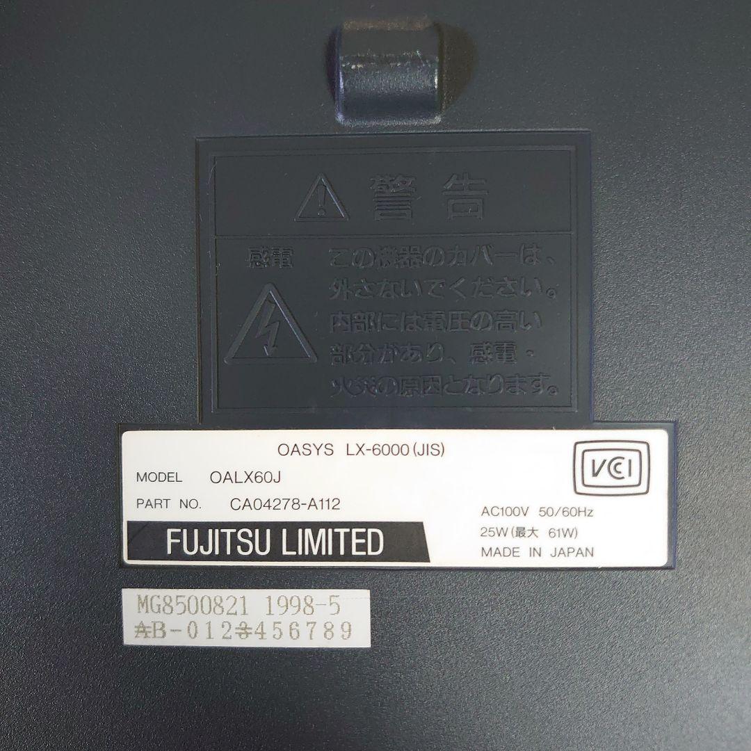 富士通 FUJITSU OASYS オアシス ワープロ LX-6000　ジャンク