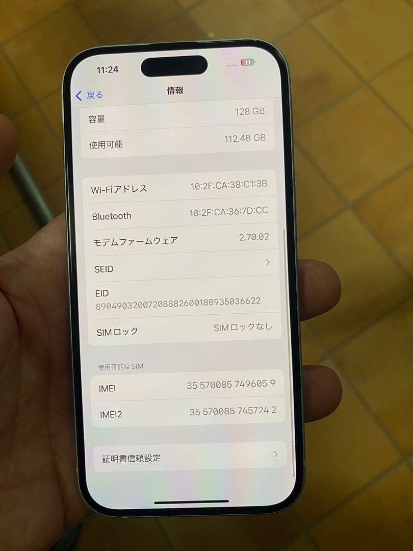 スマートフォン本体 iphone 15