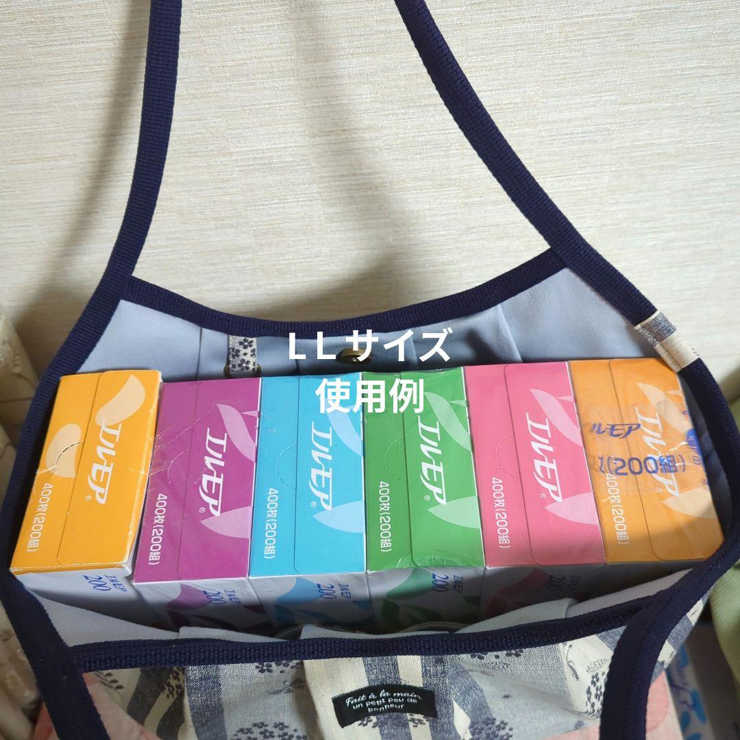 もんちゃん様イエロー　ネモフィラパープル　LＬサイズ グラニーバッグハンドメイド