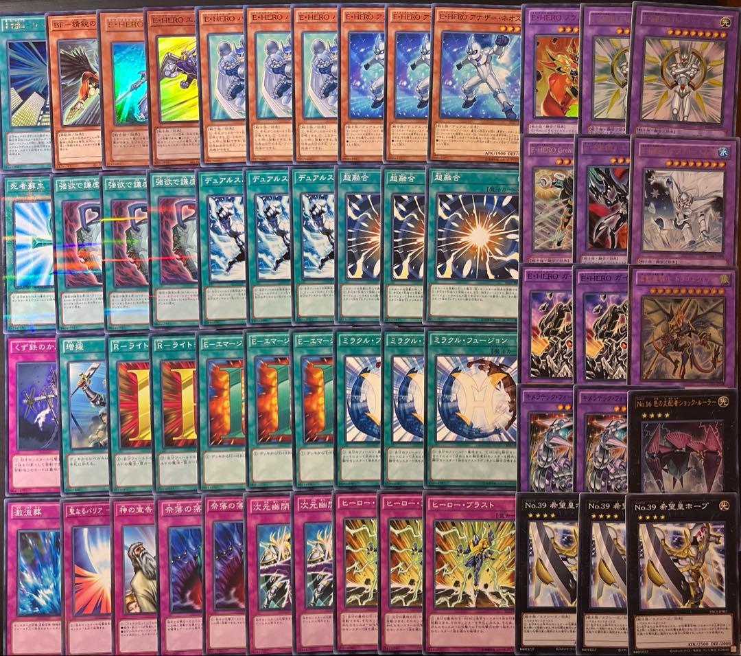 遊戯王　ピュアヒーロー　HERO ゲートボール　1103環境 サイド付