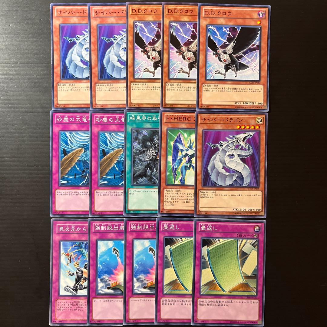 遊戯王　ピュアヒーロー　HERO ゲートボール　1103環境 サイド付