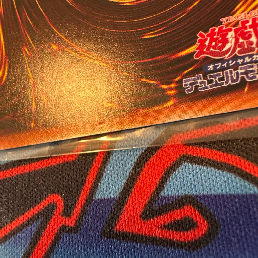 遊戯王　プリズマ　究極竜騎士　マスターオブドラゴンナイト