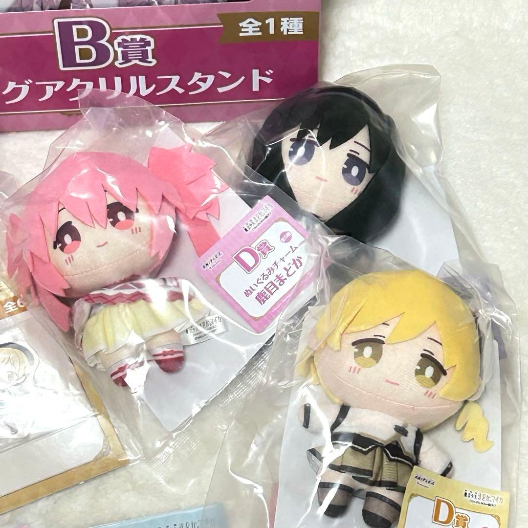 魔法少女まどか☆マギカくじ まとめ売り♡♡