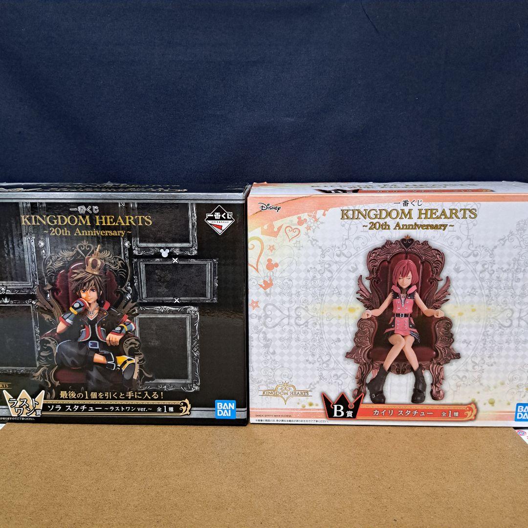 キングダムハーツ ソラ&カイリ　20周年記念 フィギュアセット