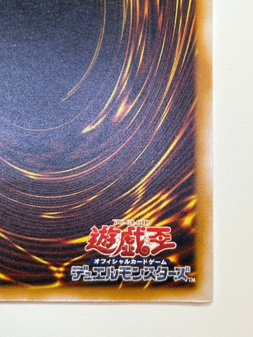 ⑥新品みたいです。青眼の白龍 レリーフ SM-51 アルティメット