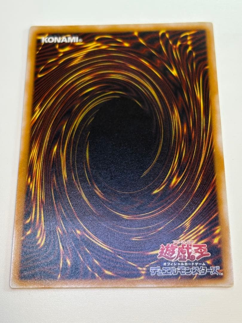 ⑥新品みたいです。青眼の白龍 レリーフ SM-51 アルティメット