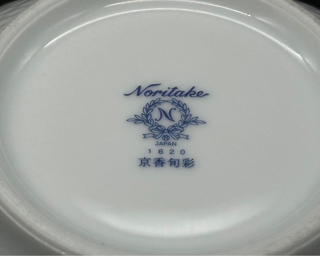 陶器　ノリタケ　京香旬彩　九条葱　ボウル　京人参　賀茂茄子　スクエアプレート