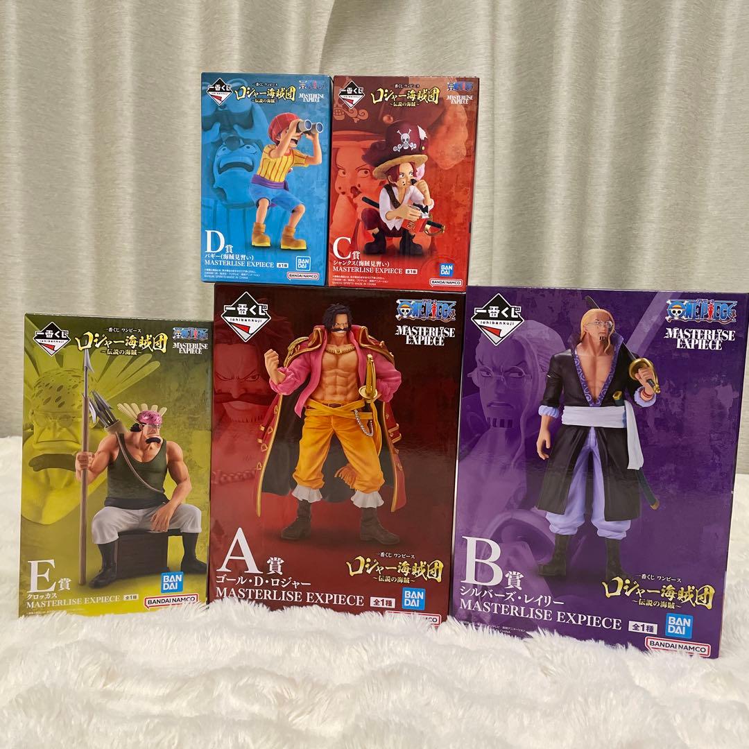 ロジャー海賊団一番くじ　A賞　B賞 C賞　D賞 Ｅ賞セット　未開封