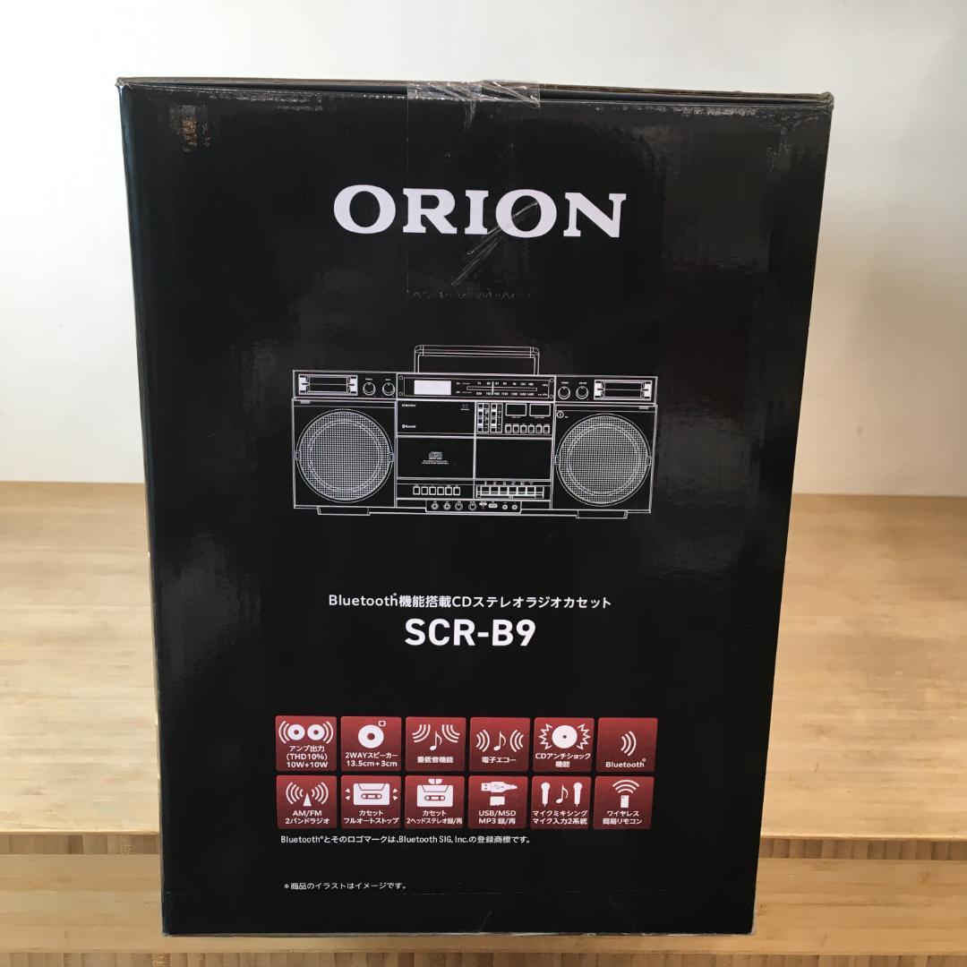 新品 Bluetooth機能搭載 CDステレオラジカセ ORION SCR-B9