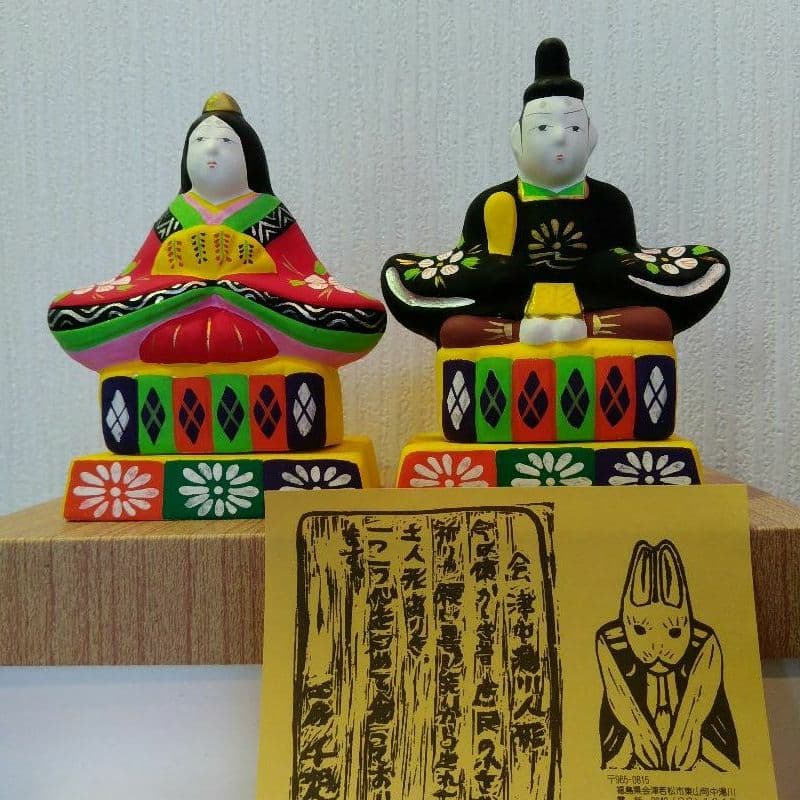 中湯川人形　田舎雛