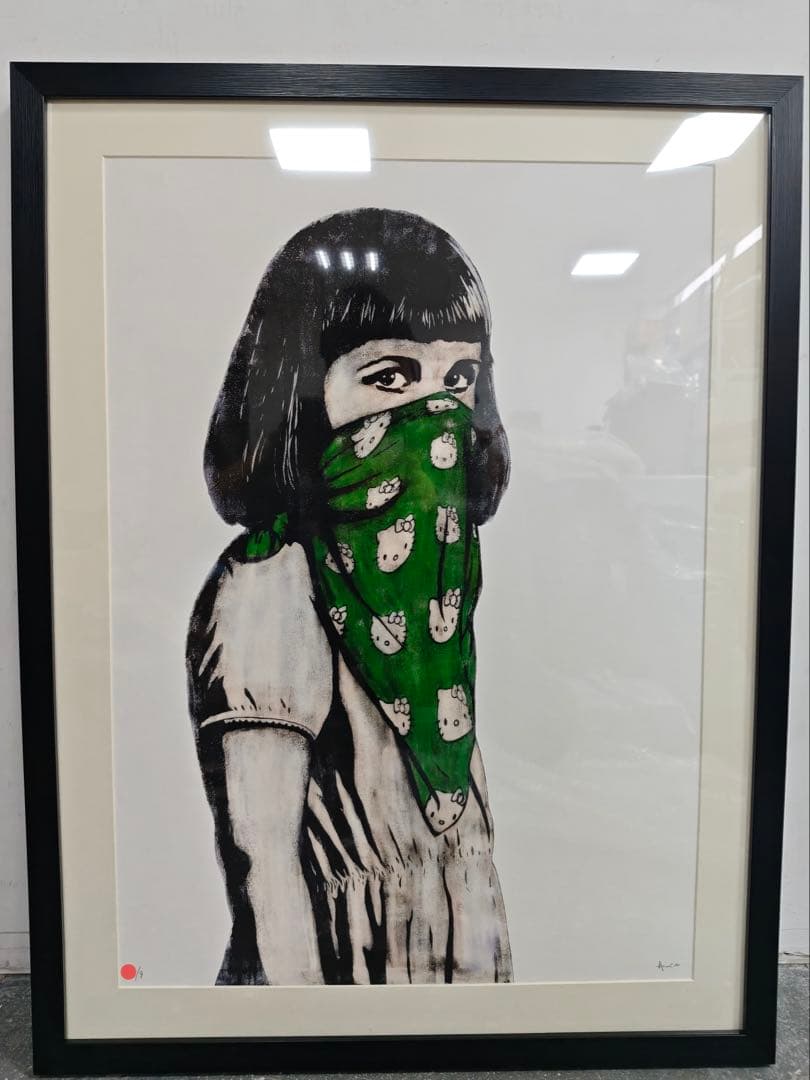 版画 DOLK Kitty Riot - Green