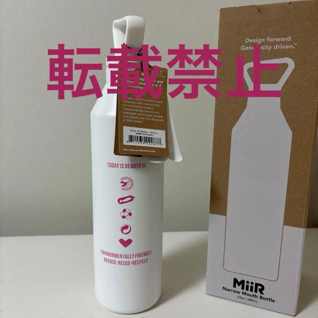 ハワイ限定！！ Narrow Mouth Bottle WAIKIKI