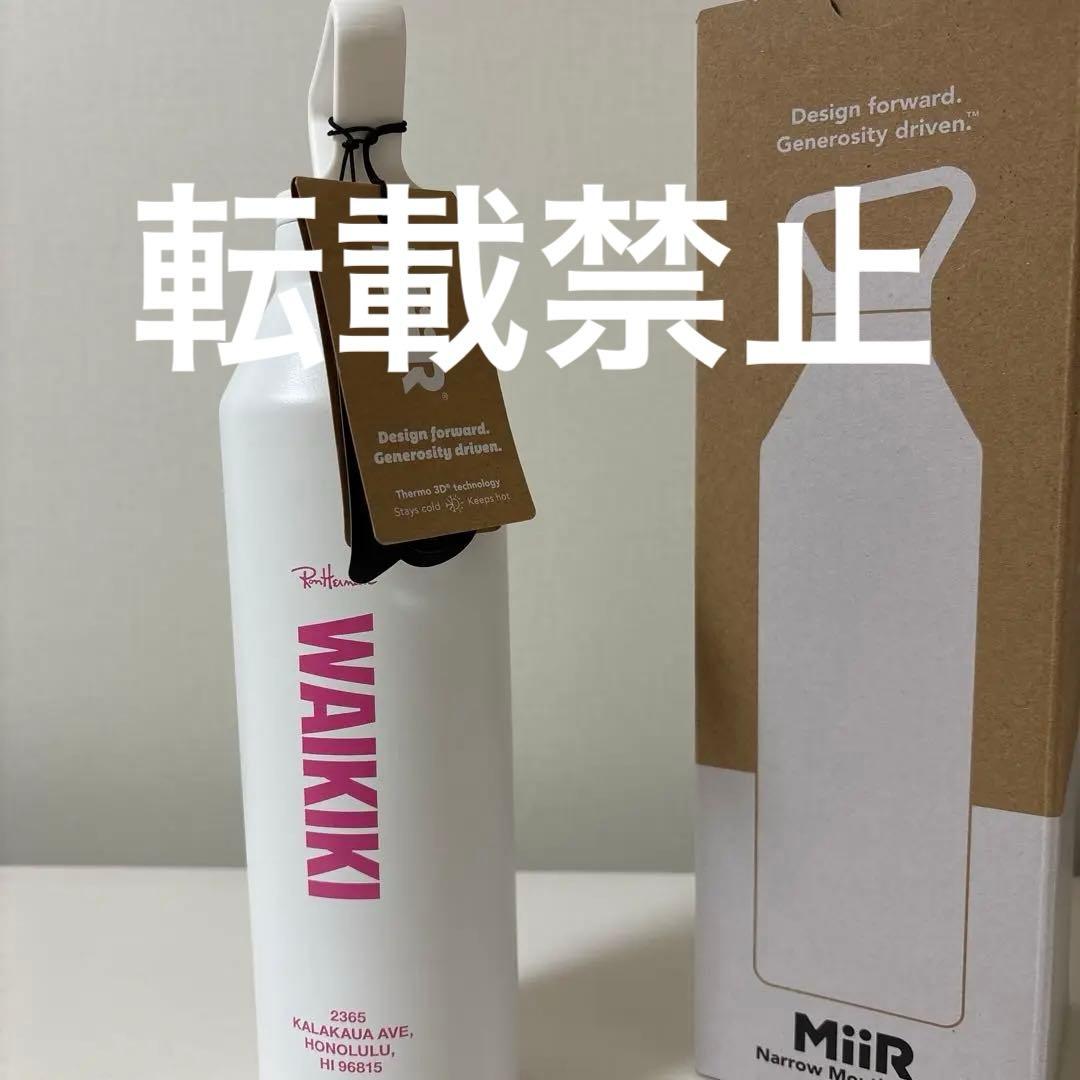 ハワイ限定！！ Narrow Mouth Bottle WAIKIKI