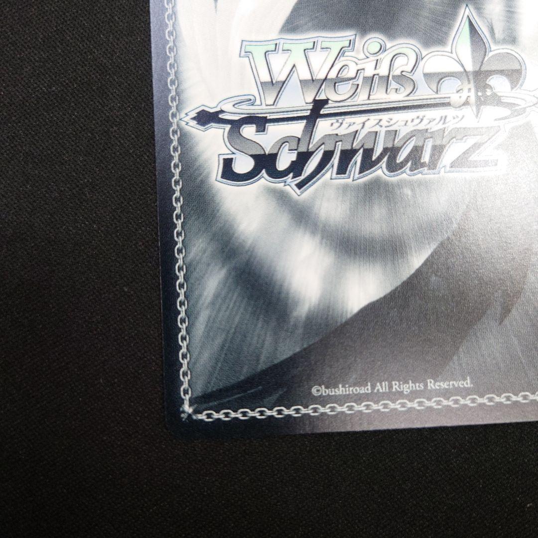 ヴァイス アイヴイ 月村手毬 SP サイン 学園アイドルマスター