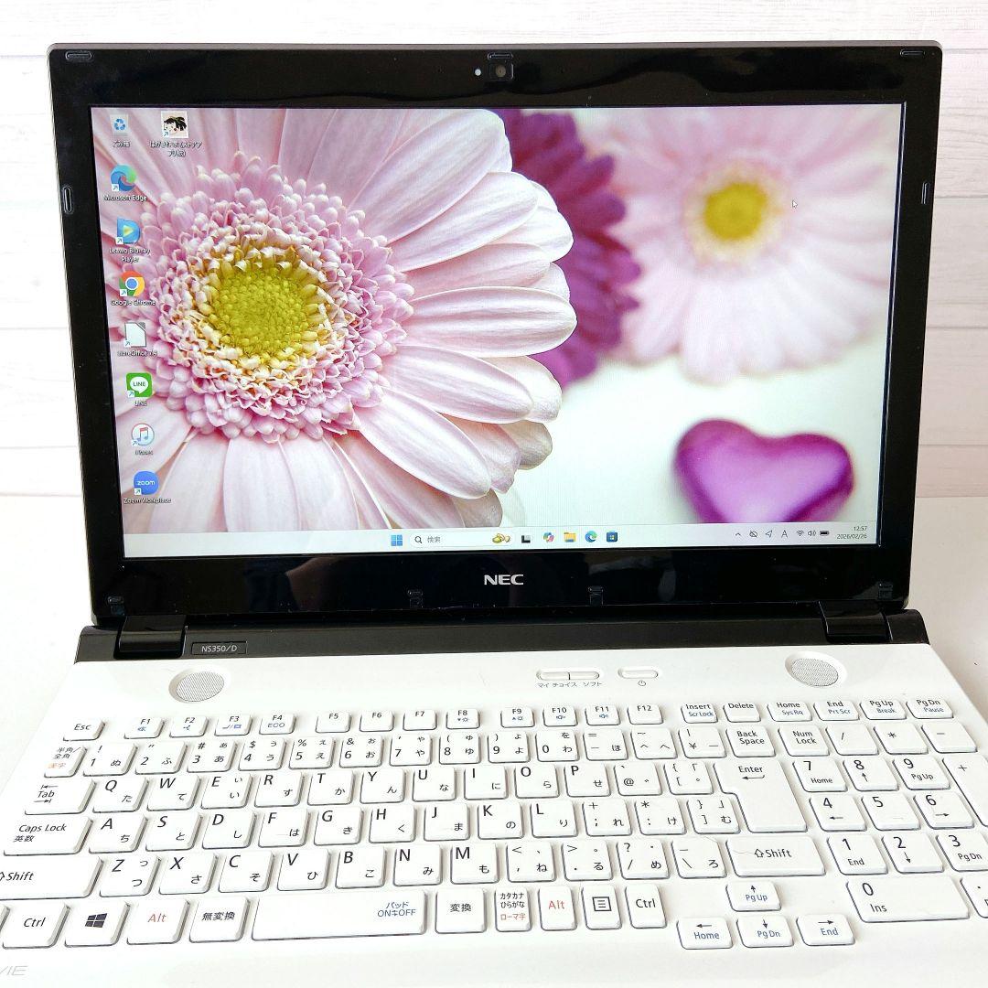 LAVIE/Windows11/8GB/Blu-ray/NECノートパソコン15